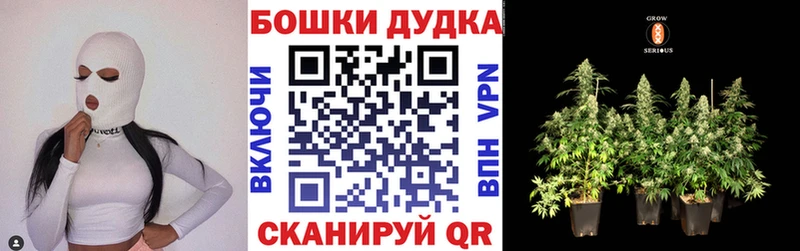 Наркота Каменск-Уральский мега зеркало  ГАШ  Конопля  СК 