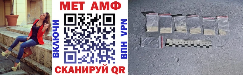 дарнет шоп  Каменск-Уральский  Amphetamine 97% 