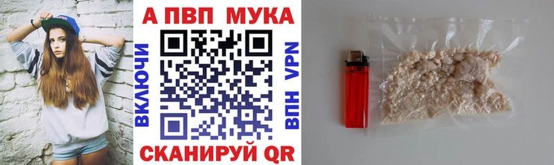 МЕГА зеркало  Каменск-Уральский  A-PVP СК КРИС 