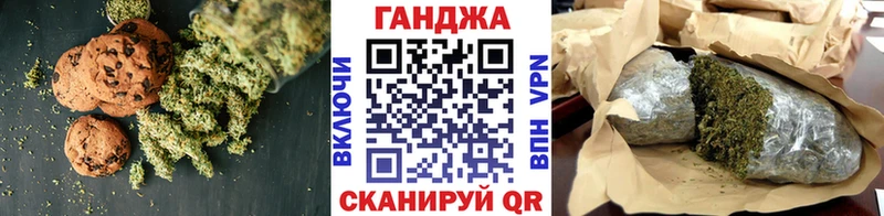 Печенье с ТГК конопля  сайты даркнета официальный сайт  Каменск-Уральский  купить  