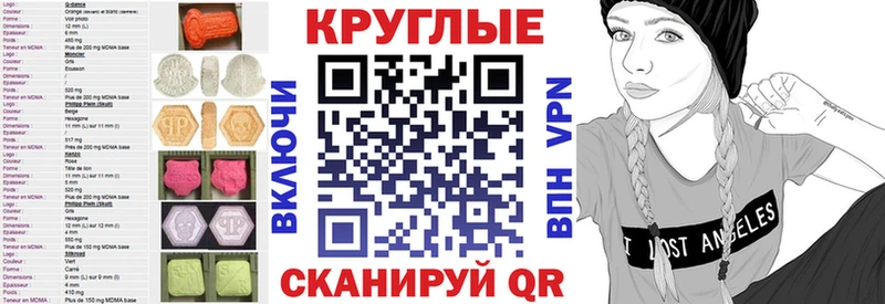 ЭКСТАЗИ VHQ  MEGA вход  Каменск-Уральский 