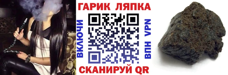 ГАШ Cannabis  гидра рабочий сайт  Каменск-Уральский  где можно купить  