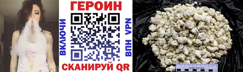 Героин афганец  Каменск-Уральский 