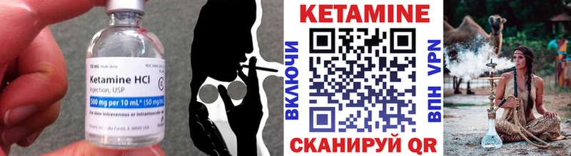 МЕГА   Каменск-Уральский  КЕТАМИН VHQ 