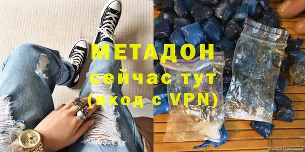 ALPHA-PVP Беломорск