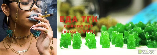 меф Белоозёрский
