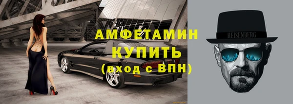кокаин перу Богородск