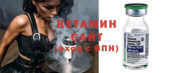 кокаин перу Богородск