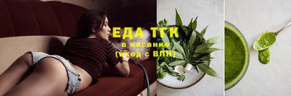 кокаин перу Богородск