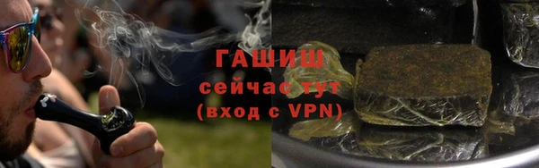 герыч Белокуриха