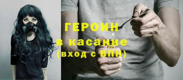 кокаин перу Богородск