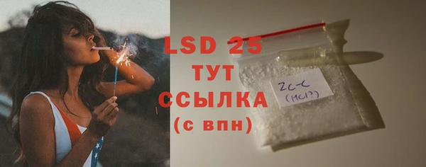 меф Белоозёрский