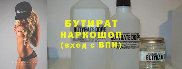 герыч Белокуриха