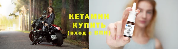 кокаин перу Богородск