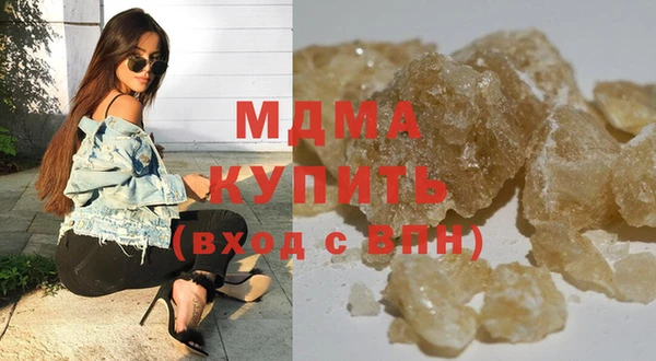 герыч Белокуриха
