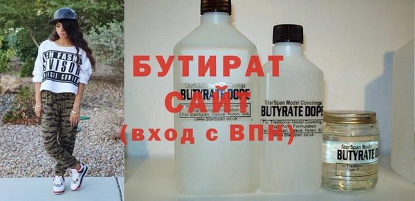 герыч Белокуриха