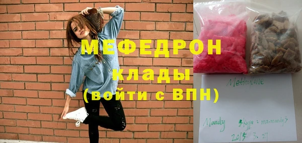 ешки Богородицк