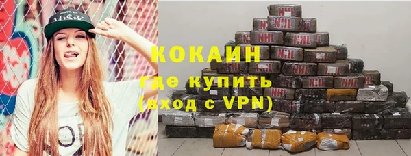 меф Белоозёрский