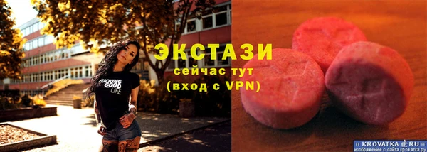 кокаин перу Богородск