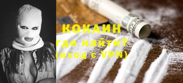 герыч Белокуриха