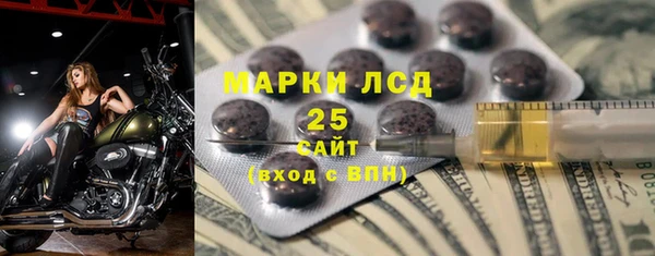 меф Белоозёрский