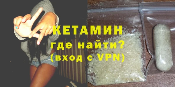 ALPHA-PVP Беломорск