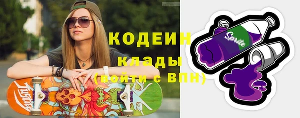 кокаин перу Богородск