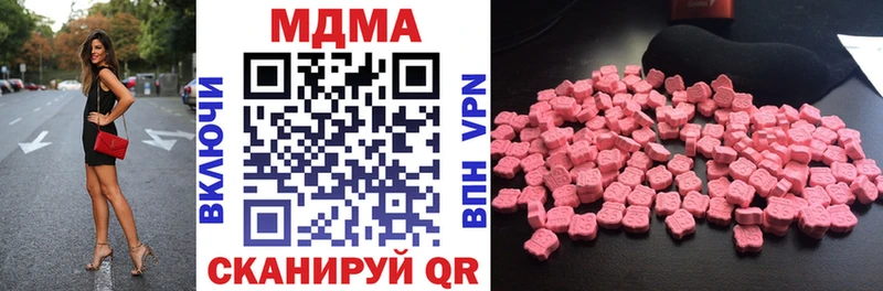 MDMA Molly  Каменск-Уральский 
