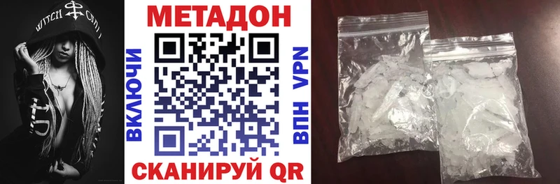 даркнет сайт  Каменск-Уральский  Метадон кристалл 