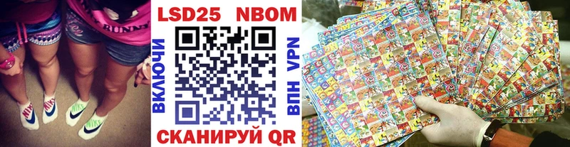 Наркотические марки 1,8мг  закладки  Каменск-Уральский 
